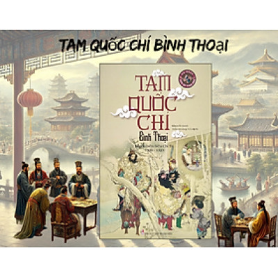 Tam Quốc Chí Bình Thoại - Bản In Niên Hiệu Chí Trị 1321-1323