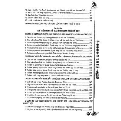 Sách - Quả Lão Tinh Tông - Quyển Hạ ( Trương Quả Lão )