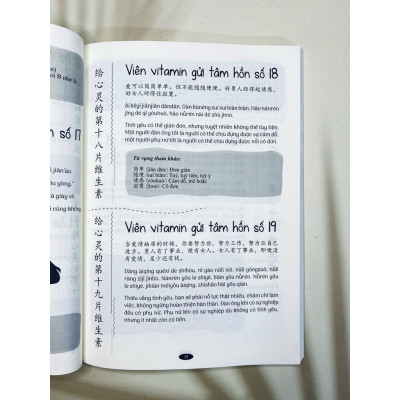 Combo sách - Phân biệt & giải thích các điểm ngữ pháp Tiếng Trung tập 1 + Ở đây có tặng vitamin tâm hồn+DVD tài liệu