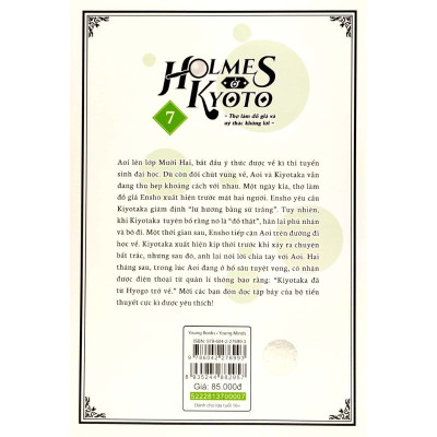 Holmes Ở Kyoto (Tập 7) - Thợ Làm Đồ Giả Và Uỷ Thác Không Lời [Tặng kèm Postcard]