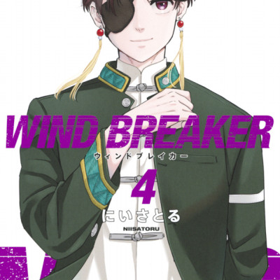 Wind Breaker 4