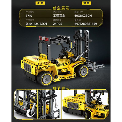 MINGDI - 8710 - Lắp Ráp Xe Nâng Kỹ Thuật Điều Khiển Từ Xa Tỉ Lệ 1:2 