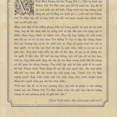 Thành Cát Tư Hãn Và Sự Hình Thành Thế Giới Hiện Đại Tặng BookMark Romantic