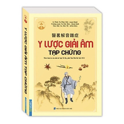Sách - Y Lược Giải Âm Tạp Chứng