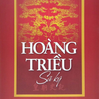 Hoàng Triều Sử Ký