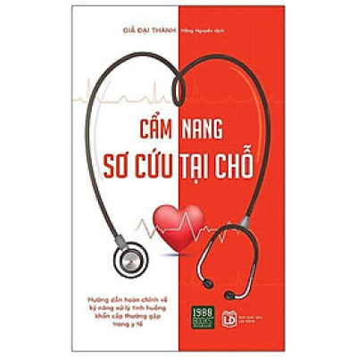 Sách - Cẩm nang sơ cứu tại chỗ