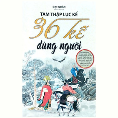 Tam thập lục kế, 36 kế dùng người -  Đạt Nhân - NXB Hồng Đức - Minh Lâm