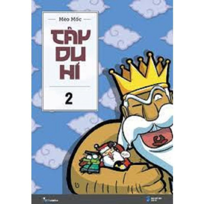 Sách Tây Du Hí Tập 2 (Tái Bản 2022) - Bản Quyền