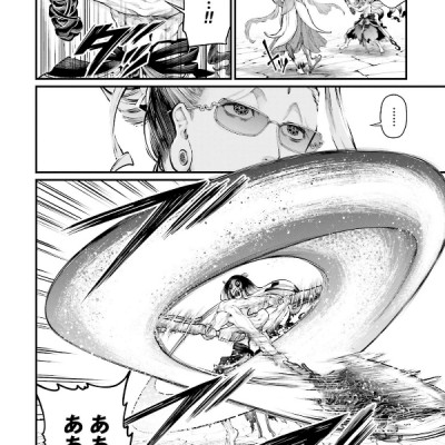 Shuumatsu no Valkyrie 12 - Record Of Ragnarok 12
