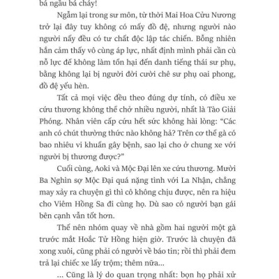 Bảy Thanh Hung Giản 4 - Phượng Hoàng Niết Bàn - Quan Tứ Thần Lâu