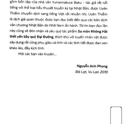 Sa Môn Không Hải Thết Yến Bầy Quỷ Đại Đường Tập 1