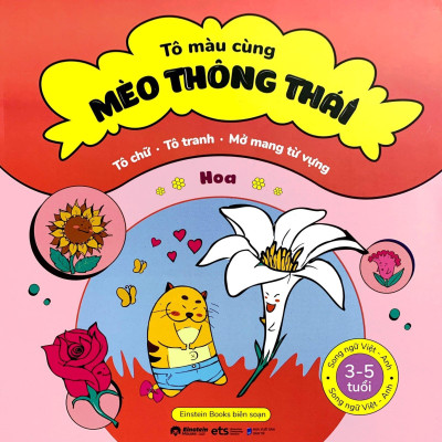 Tô Màu Cùng Mèo Thông Thái - Song Ngữ Việt-Anh - Hoa (Dành Cho Trẻ Từ 3-5 Tuổi)