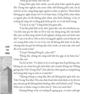 Tam Thể 1 (Tái Bản)