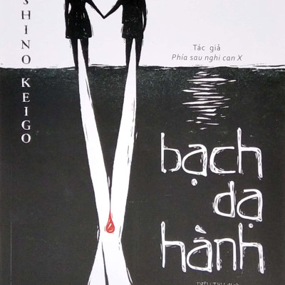 Sách Nhã Nam - Bạch Dạ Hành