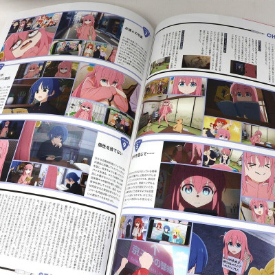 TV Animation Bocchi The Rock! Official Guidebook: Complex (Japanese Edition)