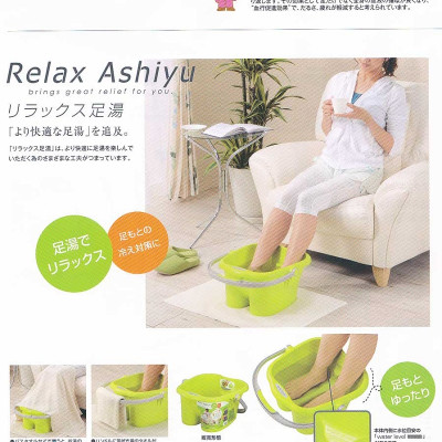Chậu ngâm chân thư giãn (Foot Massage) Inomata Relax Ashiyu 13L - Hàng nội địa Nhật Bản |#Made in Japan| |#Nhập khẩu chính hãng| |#Mẫu Mới|