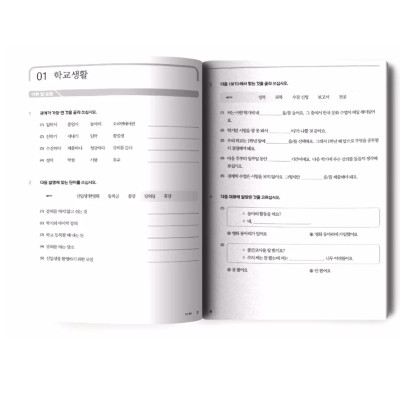 Combo (4 Cuốn) Giáo Trình Tiếng Hàn Tổng Hợp Trung Cấp Dành Cho Người Việt Tập 3 + Tâp 4 ( Sách Giáo Khoa + Sách Bài Tập) - Phiên Bản Đen Trắng