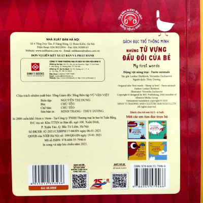 Sách Đục Trổ Thông Minh - Những Từ Vựng Đầu Đời Của Bé - My First Words - Động Vật Nông Trại - Farm Animals