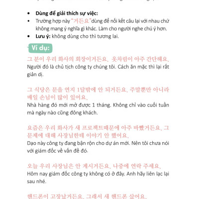 Ngữ Pháp Tiếng Hàn Bỏ Túi