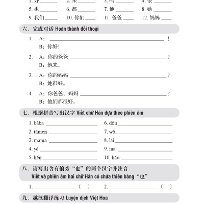 Bài Tập 301 Câu Đàm Thoại Tiếng Hoa - Phần Căn Bản