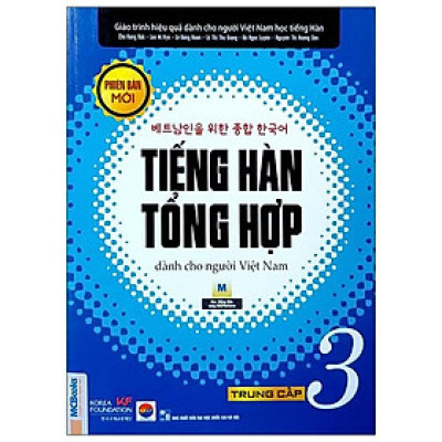 Tiếng Hàn Tổng Hợp Trung Cấp 3 (Phiên Bản Mới - Đen Trắng)