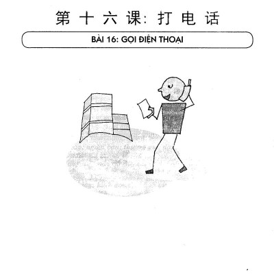 365 Câu Đàm Thoại Tiếng Hoa (Quyển 2: Nâng Cao) (Kèm CD)