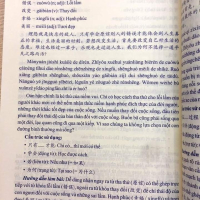 Combo 2 sách Từ điển hình ảnh Tam Ngữ Trung Anh Việt – Visual English Vietnamese Chinese Trilingual Dictionary +Bài Tập Củng Cố Ngữ Pháp HSK – Cấu Trúc Giao Tiếp & Luyện Viết HSK 4-5 Kèm Đáp Án+DVD tài liệu  "