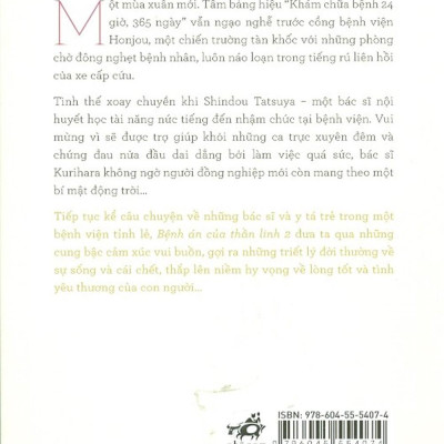Bệnh Án Của Thần Linh 2
