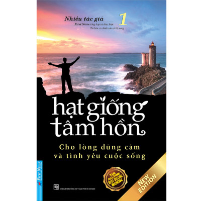 Bộ Sách Hạt Giống Tâm Hồn (Trọn Bộ 16 Tập) (Tái Bản Mới Nhất)