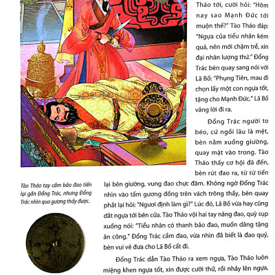 Tam Quốc Diễn Nghĩa (Huy Hoàng)