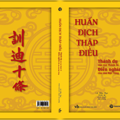 Huấn Địch Thập Điều - Thánh dụ của vua Thánh tổ, Diễn nghĩa ca của vua Dực Tông - Lê Hữu Mục biên dịch - (bìa mềm)