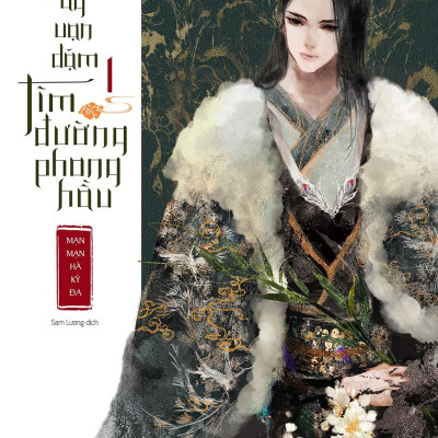 Năm Ấy Vạn Dặm Tìm Đường Phong Hầu - Tập 1 + 2
