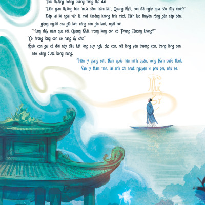 Như Sơ