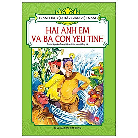 Sách - Hai Anh Em Và Ba Con Yêu Tinh - Tranh Truyện Dân Gian Việt Nam - NXB Kim Đồng