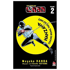Thám Tử Lừng Danh Conan - Hanzawa - Chàng Hung Thủ Số Nhọ - Tập 2 (Tặng Kèm Postcard)