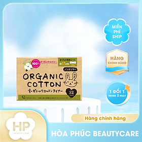 Băng Vệ Sinh Hằng Ngày Cotton Labo Organic Napkin (02 Loại)