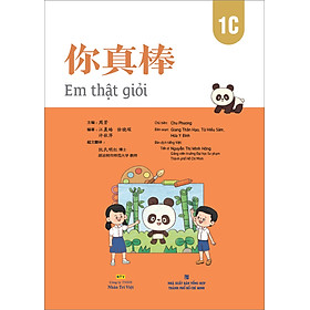 Sách - Em thật giỏi (1C)
