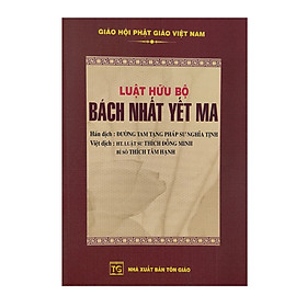 LUẬT HỮU BỘ BÁCH NHẤT YẾT MA