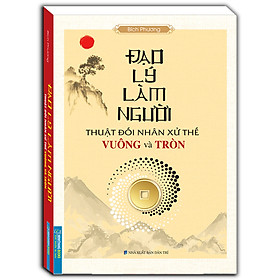 Đạo lý làm người (thuật đối nhân xử thế Vuông và Tròn)
