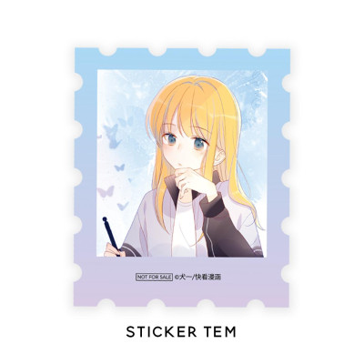 Sách - Ánh Sao Bên Tôi - Tập 2 - Tặng Kèm Sticker Tem