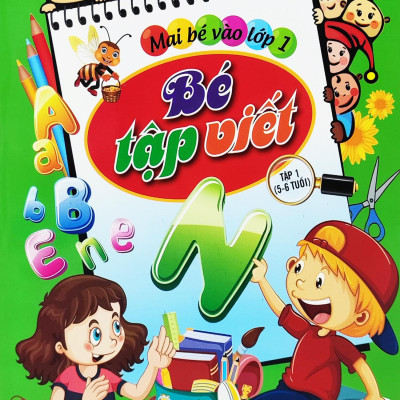 Bộ Sách Mai Bé Vào Lớp 1 (Bộ 5 Cuốn) (Tái Bản 2022)