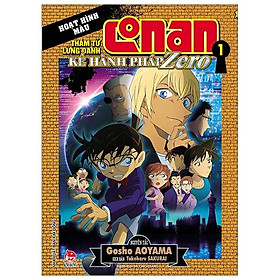 Conan Hoạt Hình Màu - Kẻ Hành Pháp Zero - Tập 1 (Tái Bản 2023)