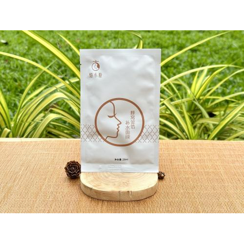 5. Mặt nạ tổ ong vàng cấp ẩm Lạc Cứu 